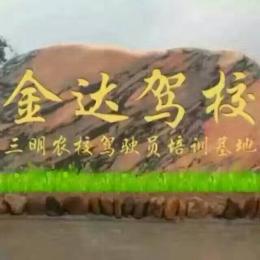 У