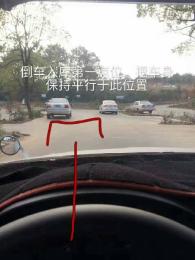 跢У