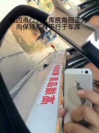 跢У