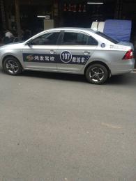 跢У