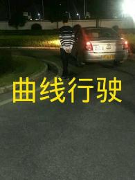 大众驾校