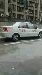 У