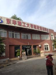 东华驾校