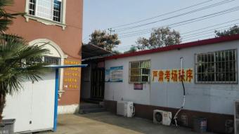 东华驾校