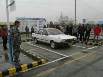 У