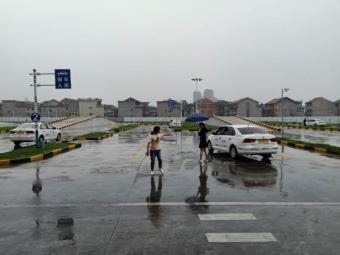 大众驾校