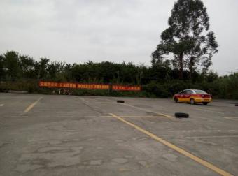 东富驾校
