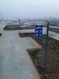 渤海驾校