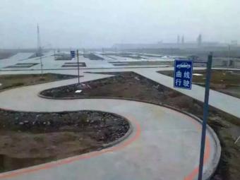 渤海驾校