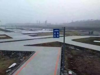 渤海驾校