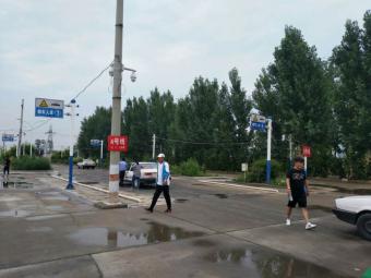 У