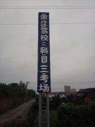 ཭У