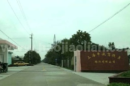 申诚驾校