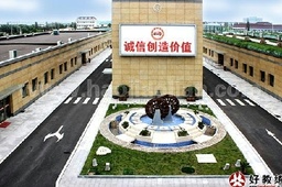 上海金山云之驾基地
