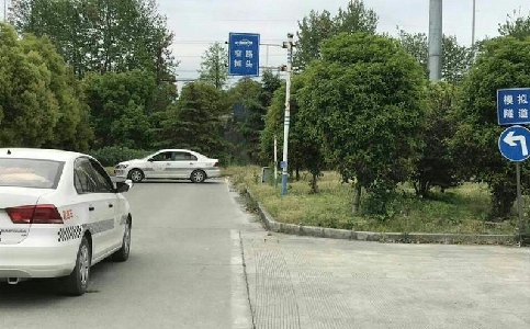 У