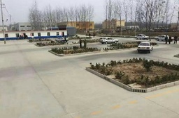 鸿远驾校
