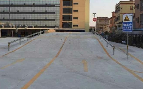 У