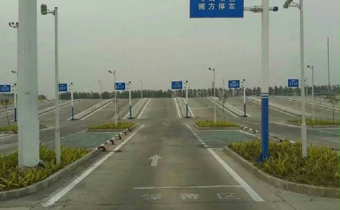 У