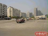 
诚信驾校