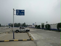 隆鑫驾校训练场