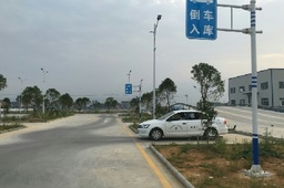 大华驾校