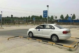 祥通驾校