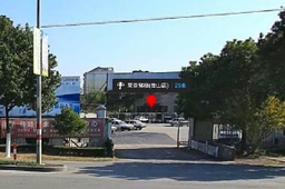 荣臣金成驾校