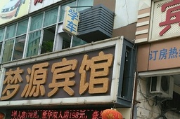 ԼУ