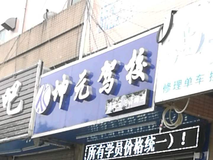 ԪУ