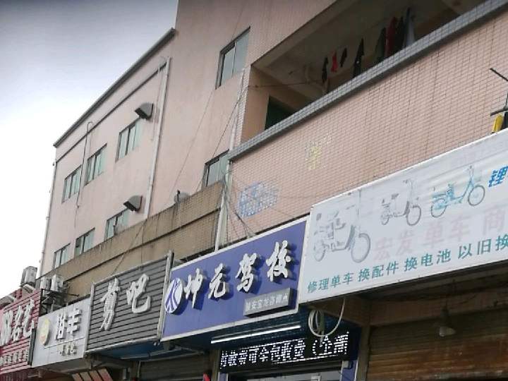 ԪУ