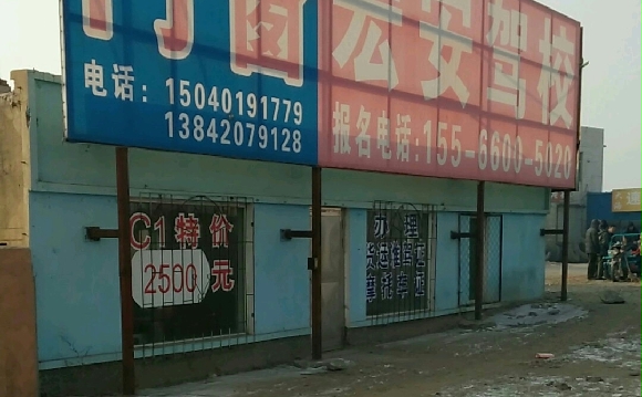갲У