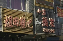 ˼У