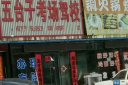 ʢУ