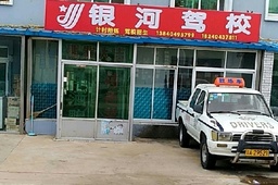 ӼУ