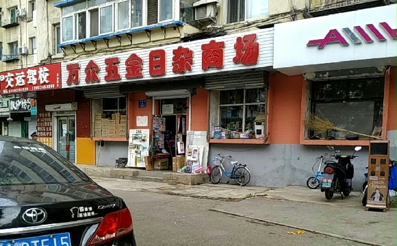 ˼У