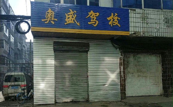 ʢУ