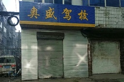 ʢУ