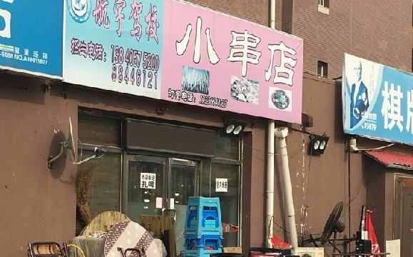 УҳУӭ