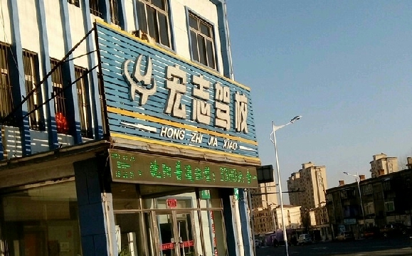 ־У