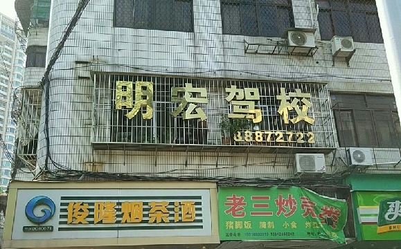 У