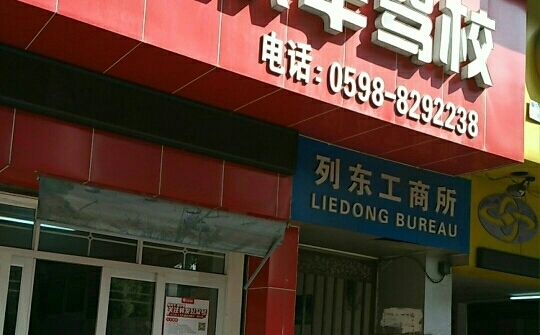 УҳУӭ