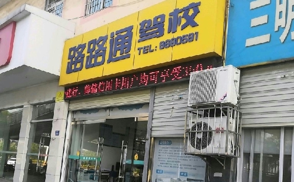 ··ͨУ