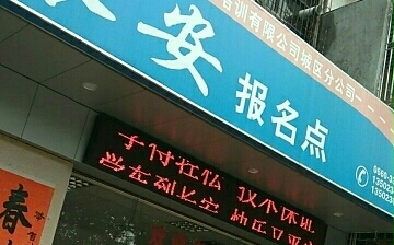 У