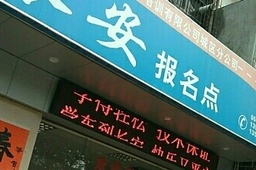 У