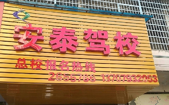 ̩У