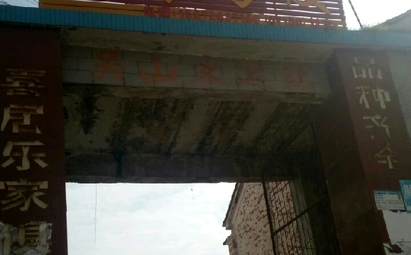 ũУ
