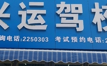 ˼У