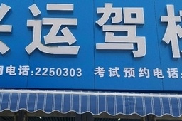 Ͽ˼У
