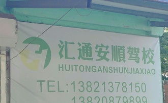 ͨ˳У