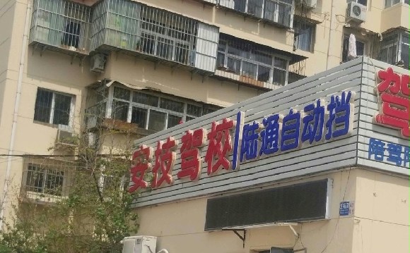 У